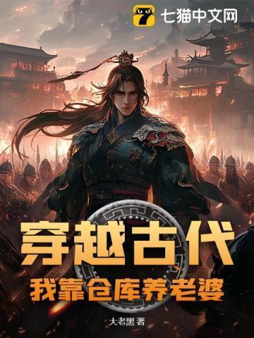 凉生我们可不可以不忧伤5明月归