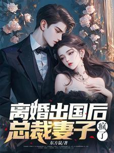 真千金但拒绝认亲