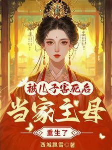 (快穿)战神虐渣手册+番外