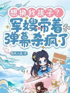 (快穿)战神虐渣手册