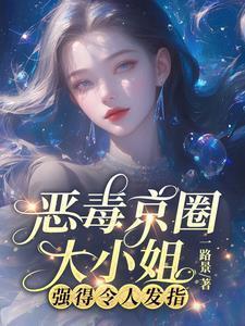 我的鸵鸟先生电视剧