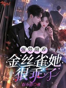 夺妻之恨是什么意思