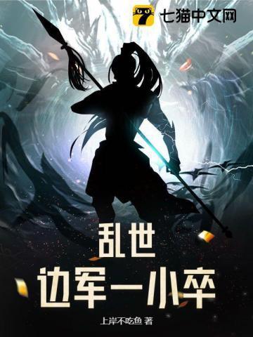 斩春风江玉寒