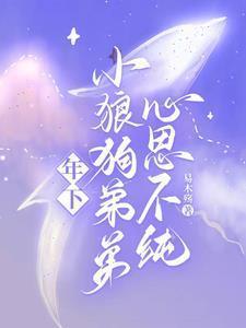 天之战记剧透