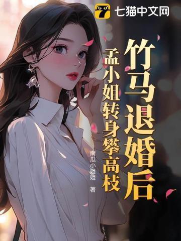 天之战记人物关系