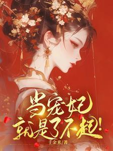 天之战记txt