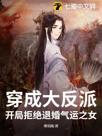 小李飞刀官配