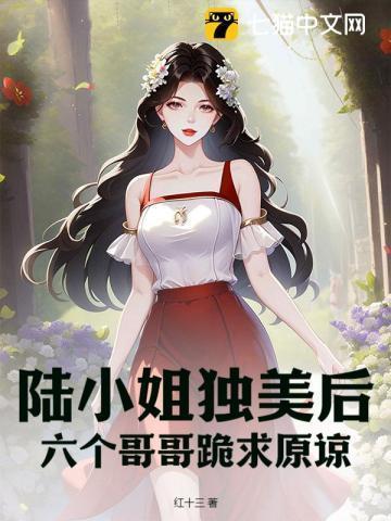断亲不伺候了,哥哥们破产睡天桥