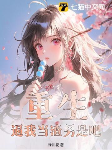 声息结局