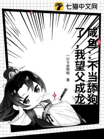 温栀沈明恒