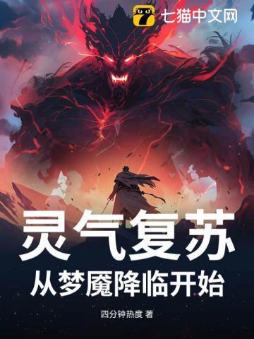 不是哥们武道导师这么抽象吗有声
