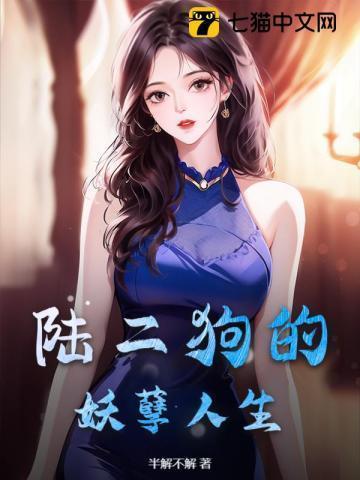 月亮弯弯的亮亮的对吗