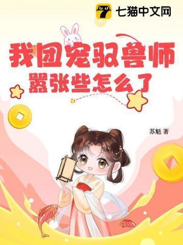月亮弯弯的