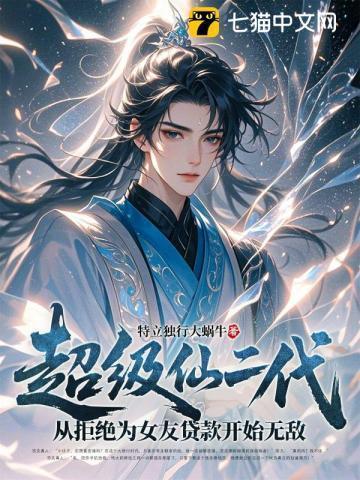 鲜花偏要插牛粪全集