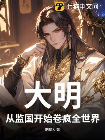 快穿
