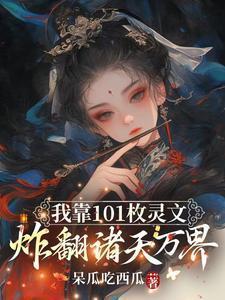 孕夫血泪史by云升