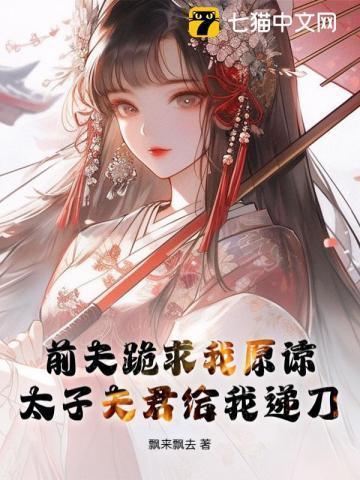 明月无双是聂离老婆么