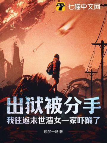 港综开局我为魔