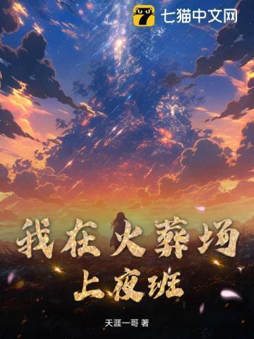 从港综开始为僵