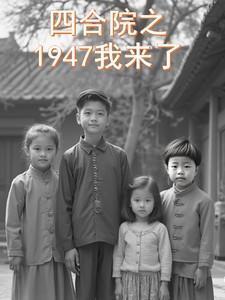 从港综开始成为神话