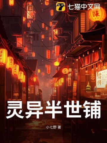 后宫之权臣之女免费阅读
