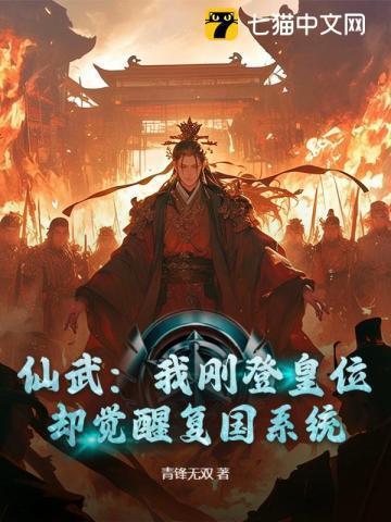 后宫之卫