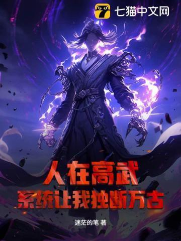 后宫之主指什么