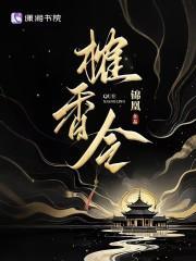 从培养骑士家族开始笔趣阁