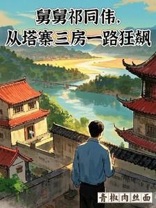 天灾巨兽