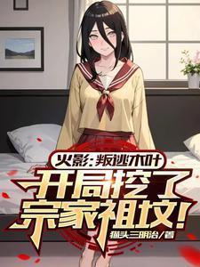 晨晨御金龙 板栗子