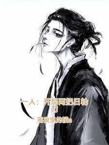 听