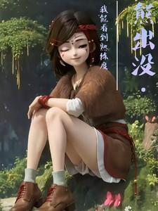 征服2全集免费观看完整版