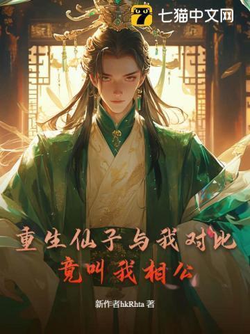 若你爱过我全文阅读