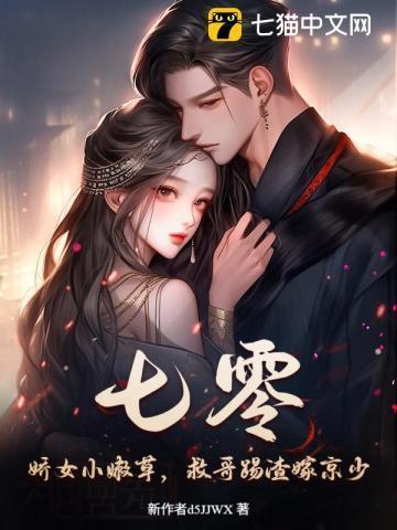 擒妻记TXT