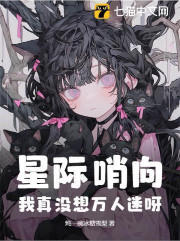 傻小子害怕