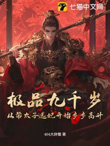 傻小子学害怕全部视频