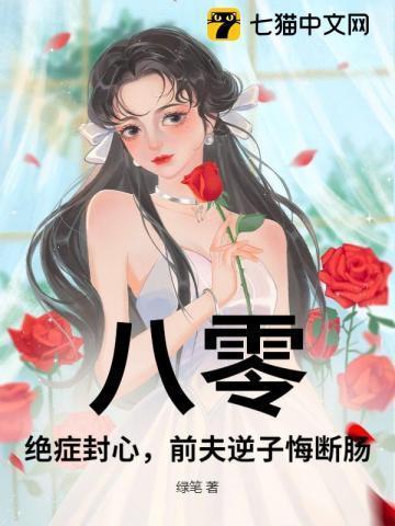 大宋宠妃陈三娘剧透