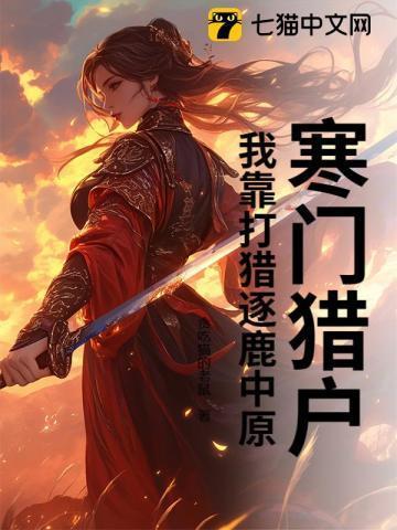 夜色茫茫照四周 天边新月如钩