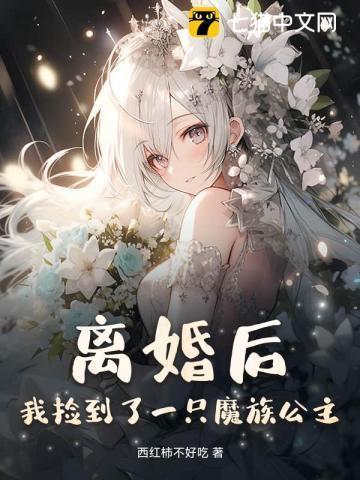 夜色茫茫照四周是什么歌
