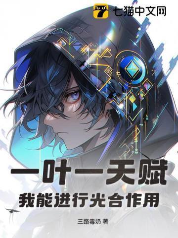 青城2结局是什么