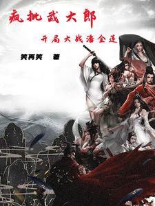 青城2番外
