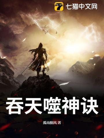 青城讲的什么