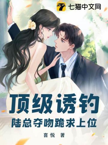 我的透视超给力 第1章