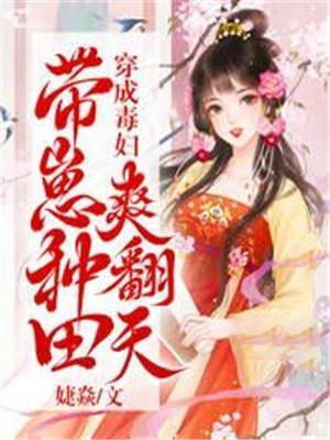 我的透视超给力免费阅读全文