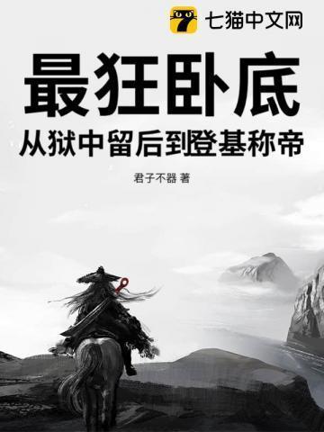 不期待的爱情 鼠鼠