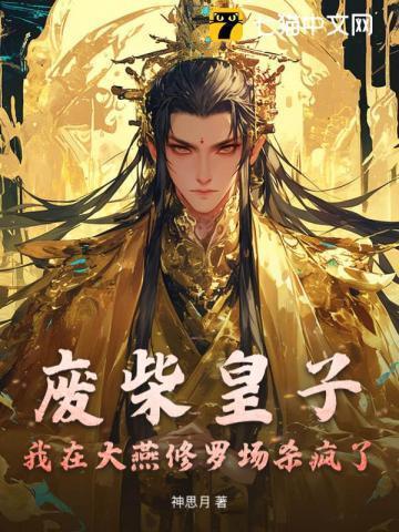 死后殉情完结了吗