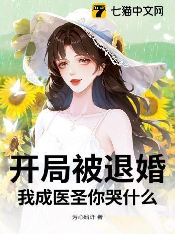 病娇长公主免费阅读