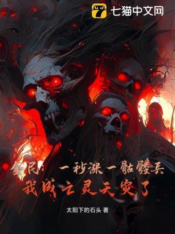 病娇小公主