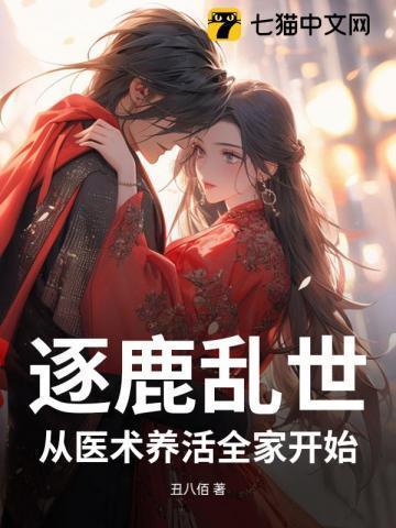 病娇公主知乎