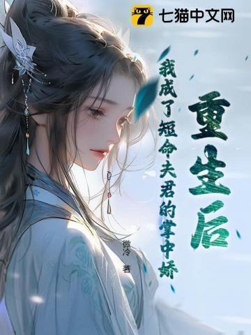 成魔本纪 三千世